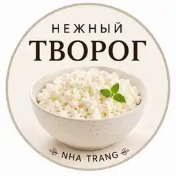 Нежный Творог